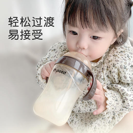 Thyseed世喜PPSU小月龄7+学饮杯300mITSC-01 商品图2