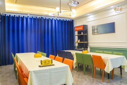 北京慢姑娘荣苑别墅轰趴 商品图1