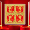 【喜气盈门】2024龙年生肖邮票四方连纪念套装 商品缩略图2