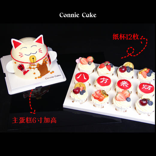 【1528】招财猫 商品图4