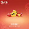 周六福黄金戒指足金女定价瑞吉貔貅玛瑙指圈春节新品系列送女友礼物 商品缩略图0