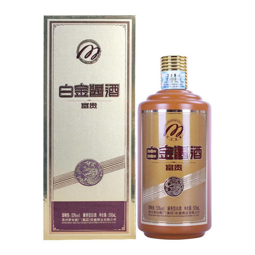 贵州茅台集团53度酱香型白金酱酒（富贵） 500ml /瓶整箱6瓶 商品图0