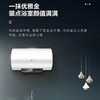 海尔（Haier）热水器 EC6001-Q6S新 商品缩略图7