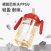 德国 恩尼诺（aneno）PPSU吸嘴奶杯/套（十字/V型口奶嘴）  多规格可选 商品缩略图1