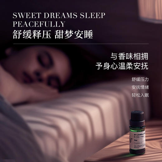 【AFU】阿芙薰衣草精油10ml 商品图1