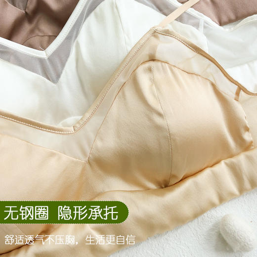 【预售3天】真丝内衣女无钢圈舒适美背夏季薄款法式三角杯小胸细肩带文胸133TG02S122 商品图3