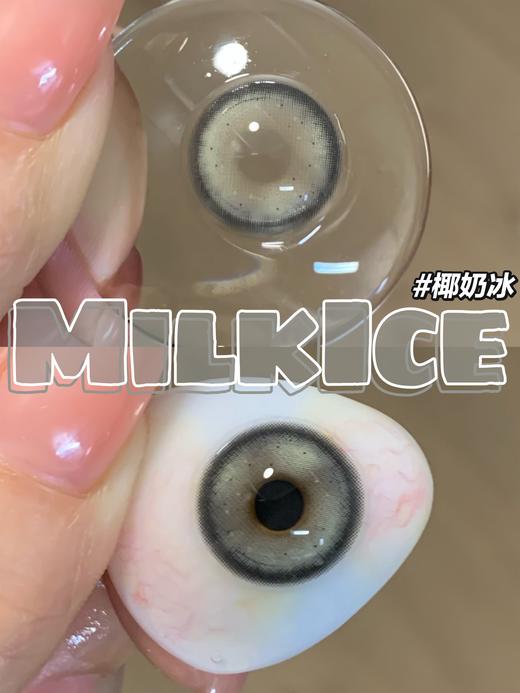 4youthcon 美瞳年抛 椰奶冰 直径14.5mm着色13.9mm 商品图9