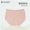 新款女士底裤舒适桑蚕丝底裆高品质中腰内裤均码DKMDKM1289 商品缩略图2