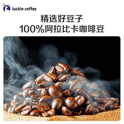 瑞幸咖啡吸猫系列2.0挂耳咖啡 商品图4