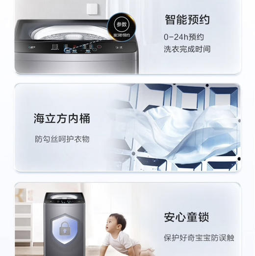 海尔（Haier）洗衣机 XQB120-Z216 商品图6