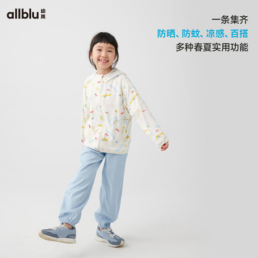 【8月焕新】幼岚「王牌桉树皮」全能牛仔裤UPF50+凉感防蚊裤24春新款儿童长裤ZY 商品图1