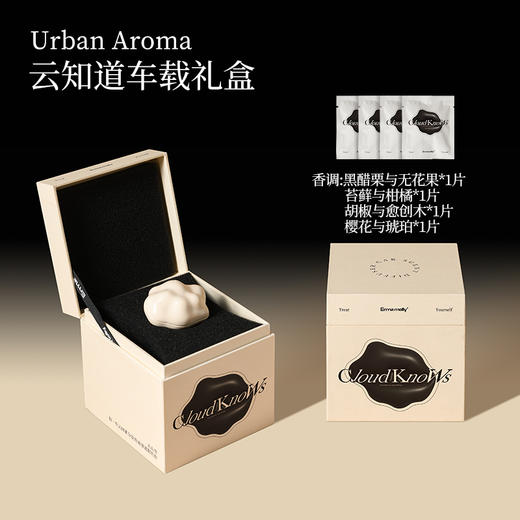 艾玛莫莉云知道车载礼盒 商品图2
