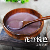 【总部自研】仙典自研五红粉 以红养红 红润面色 粉质细腻轻负担 花容悦色（到期日：20260917） 商品缩略图1