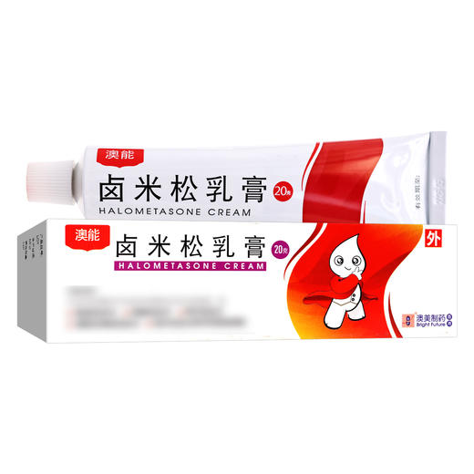 澳能,卤米松乳膏【20克(1g:0.5mg)】澳美制药厂 商品图1