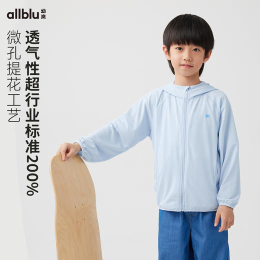 【好友特惠】幼岚「微孔薄荷」凉感防晒服UPF40+轻盈亲肤24春新款儿童防晒衣ZY 商品图1