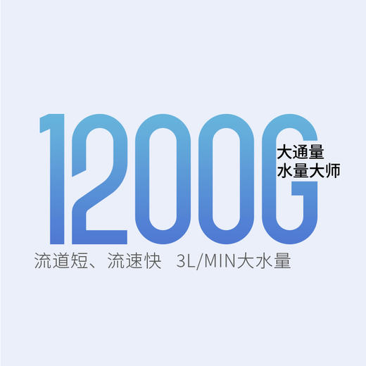 易开得生肖系列—银龙1200G大通量台下式纯水机RO反渗透净化一体机 商品图4