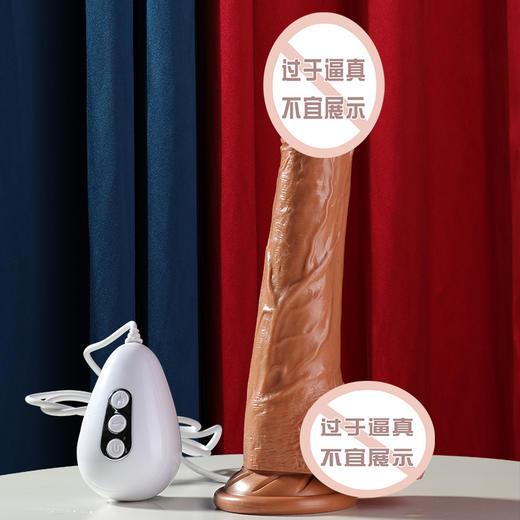 【女用器具】谜姬 筋爆战士仿真阳具 商品图2