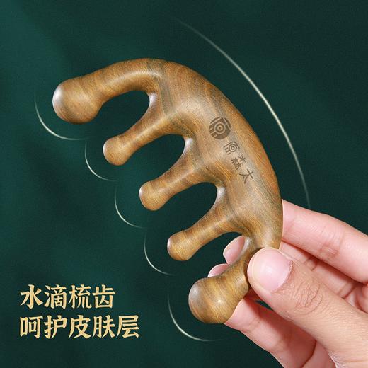 测评优品-原森太檀木梳 绿檀紫檀金丝檀 原木整木 舒缓头皮 按摩经络 养生 防静电 送礼 商品图2