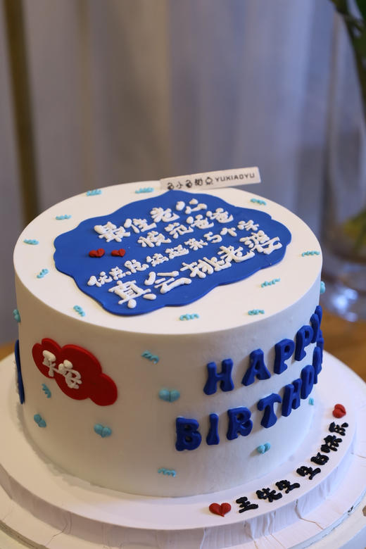 最佳老公 | 模范爸爸 商品图2