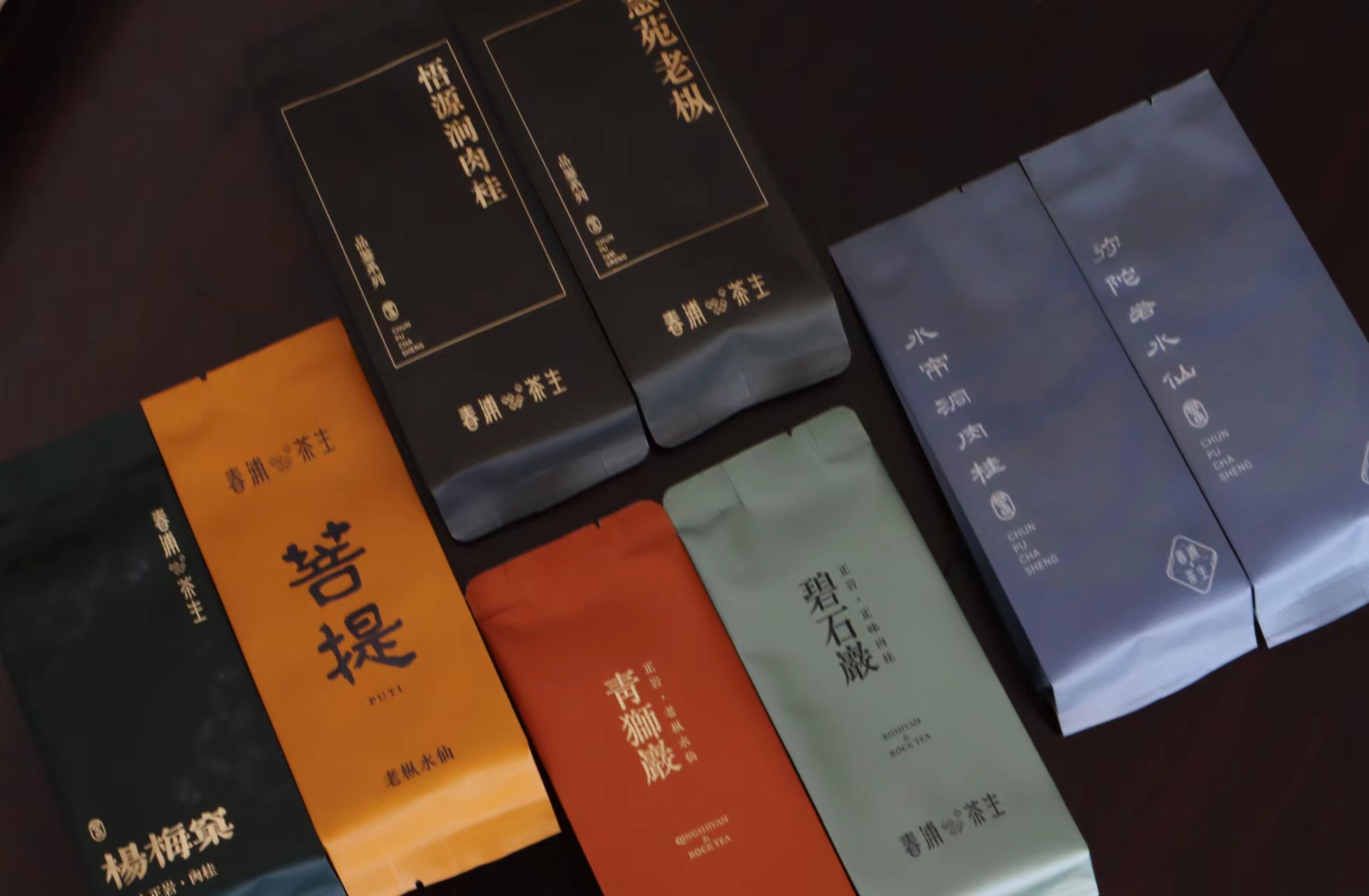 茶样套组 〡武夷岩茶〡红茶〡普洱茶（生普）