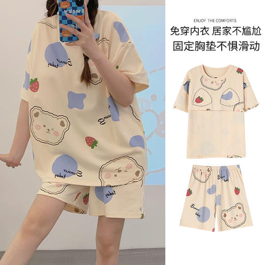 2025新款【带胸垫睡衣女 夏天纯棉短袖套装】初夏款 家居服女 网红风夏季家居服 商品图3