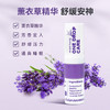 万妥OneDropCare二合一薰衣草型鼻通精油棒2ml/盒 商品缩略图1