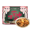 星级窝味牛杂500g |花尾渡 商品缩略图0