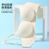 雅黛丽内衣女小胸聚拢无痕美背无钢圈文胸显胸大收副乳防下垂胸罩 商品缩略图2