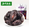 西域果园·打包新疆·喀什西梅干 ·200g·直立袋 商品缩略图0
