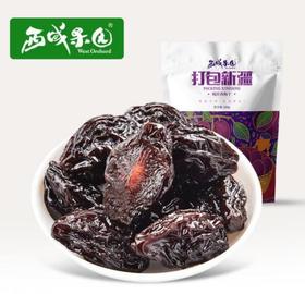 西域果园·打包新疆·喀什西梅干 ·200g·直立袋