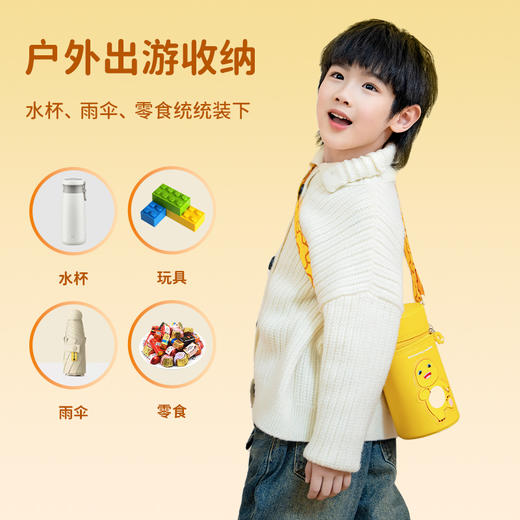 【2026积分兑换】天文奶龙联名儿童斜挎包 商品图4