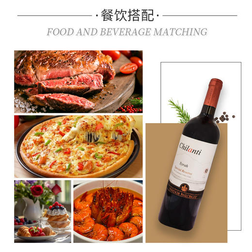 智利进口赤龙狄特级珍藏西拉红葡萄酒750ml*6 【箱】 商品图3