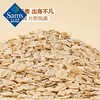 【山姆】Member's Mark 高纤快熟燕麦片 3kg 商品缩略图4