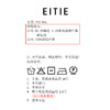 EITIEE爱特爱夏季新款舒适时尚简约亲肤打底短袖女上衣T恤7302002 商品缩略图6