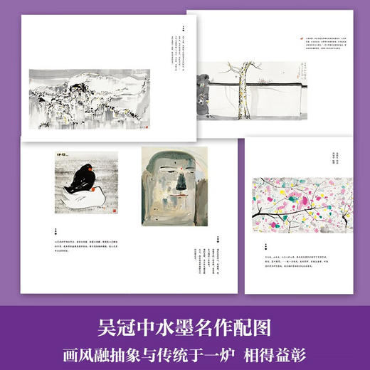 我的遥远的清平湾 史铁生 著 名家作品 商品图2