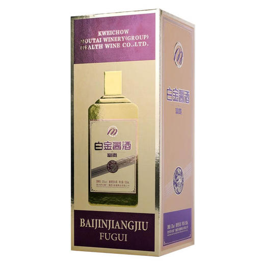 贵州茅台集团53度酱香型白金酱酒（富贵） 500ml /瓶整箱6瓶 商品图4