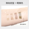 【只染眉 不蹭妆】everbab 柔雾染眉膏 3.5g 商品缩略图3