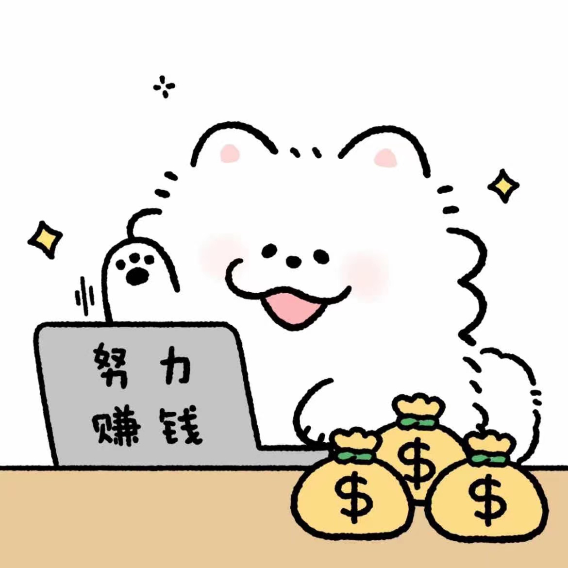 测试测试（积分商城）