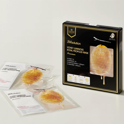【活性双仓 急救修护】韩国JM面膜双仓急救面膜 补水修复保湿紧致改善暗沉蚕丝珍珠蜂蜜面膜5片 商品图1