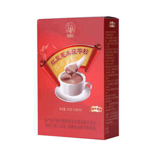 上药神象红豆薏米茯苓粉120克 五谷杂粮 即食代餐 饱腹 即冲速溶 商品图4
