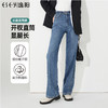 逸阳开叉直筒牛仔裤女2024年春季新款高腰显瘦窄版阔腿裤子9978 商品缩略图0