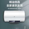 海尔（Haier）热水器 EC6001-Q6S新 商品缩略图1