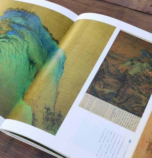 中国绘画名品：《金碧辉映：青绿山水》，8开函套，册页装，全4册，上海书画出版社2020年一版一印，定价372，售价160元，品相9成。 商品图11