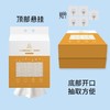 巨无霸200抽洁面巾！安娜与国王⁠一次性亲肤棉柔巾！随单赠送5个挂钩！！！ 24RR645 商品缩略图14