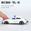 Majorette 美捷轮 迪拜收藏警车组合B | 小轮车组合奔驰AMG跑车保时捷合金车 3岁+ 商品缩略图3