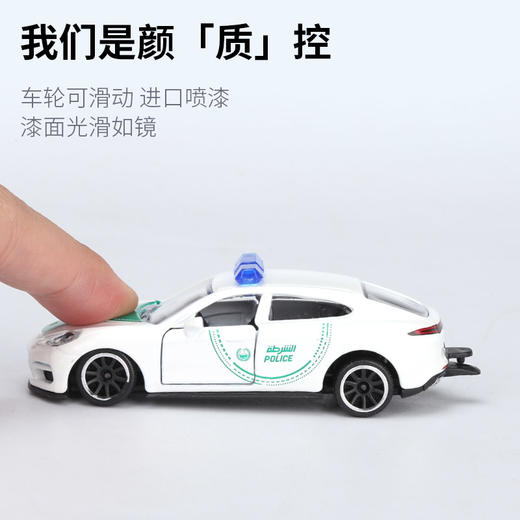 Majorette 美捷轮 迪拜收藏警车组合B | 小轮车组合奔驰AMG跑车保时捷合金车 3岁+ 商品图3