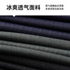 【新款DK】大依优型大码男装短袖Polo衫翻领冰丝高弹提花小格无痕加肥加大透气吸汗夏季上衣半袖t恤夏装 商品缩略图3