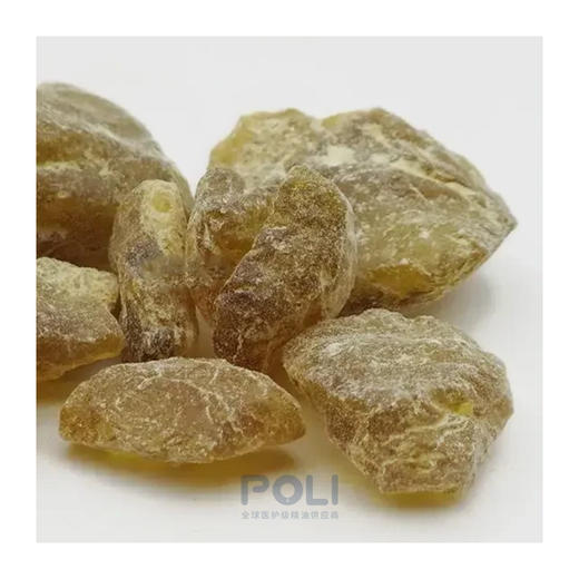 危地马拉进口苏合香脂精油单方精油原料批发颇黎进口天然精油原料 商品图1