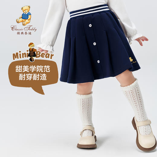 【90-140】【精典泰迪】女童春秋新款半身裙学院裙百褶裙72%棉 28%聚酯纤维 商品图9