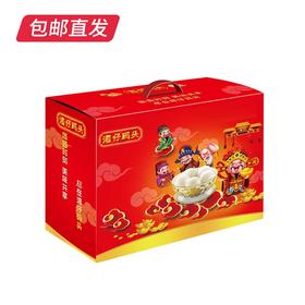 湾仔码头 一品香糯汤圆礼盒 1160g【包邮直发】